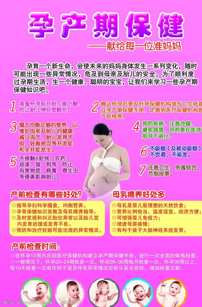 弱精症供卵试管婴儿的成功率高吗？