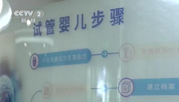 供卵试管婴儿胎儿流产的几率，供卵试管婴儿会不会导致胎儿流产