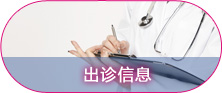 夫妻去厦门做供卵试管婴儿有什么要求？
