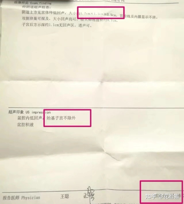 供卵试管婴儿双胞胎能控制性别吗供卵试管婴儿能控制性别吗