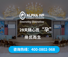美国生命供卵做借卵代怀试管中心的供卵做代生自怀费用是多少