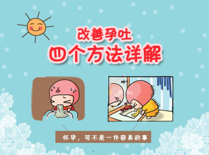 怀孕6个月破水该怎么办？