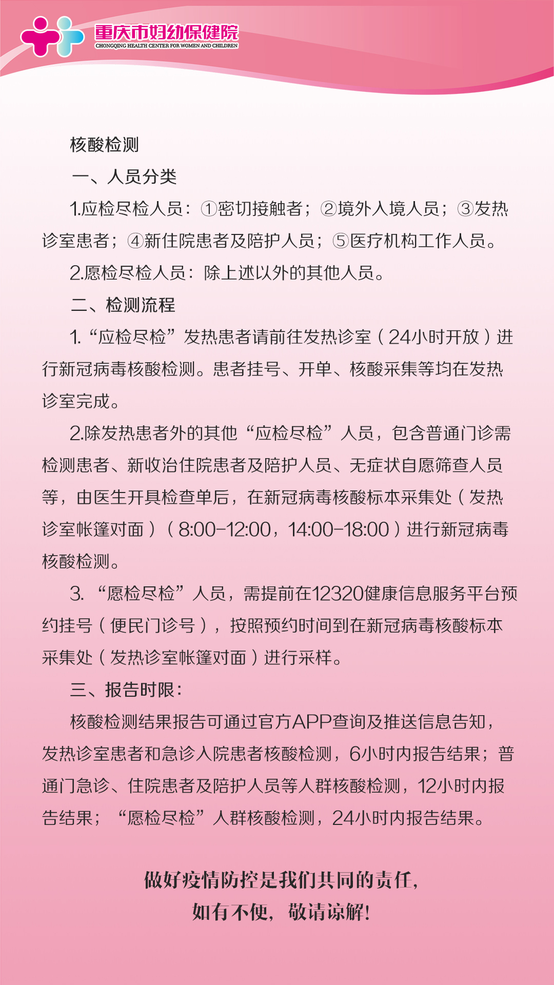 怀孕6个月破水该怎么办？