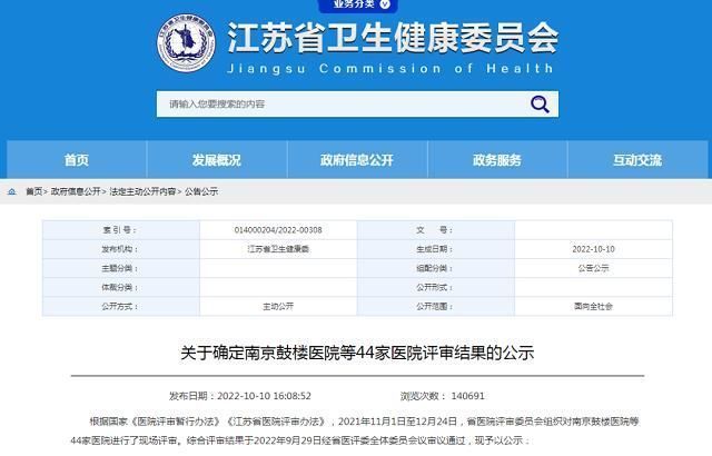 做借卵试管婴儿定方案是什么意思