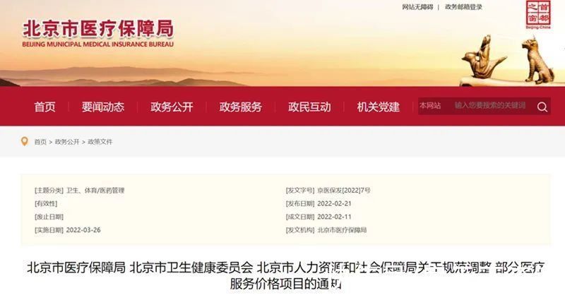 供卵做试管移植可以换试管婴儿医生吗