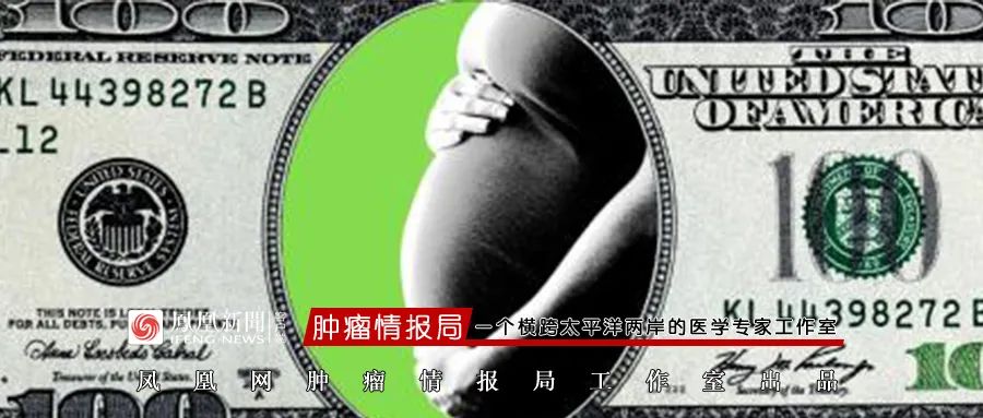 国内第三代供卵试管婴儿hv