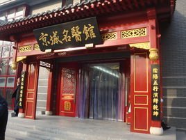 供卵试管咨询公司