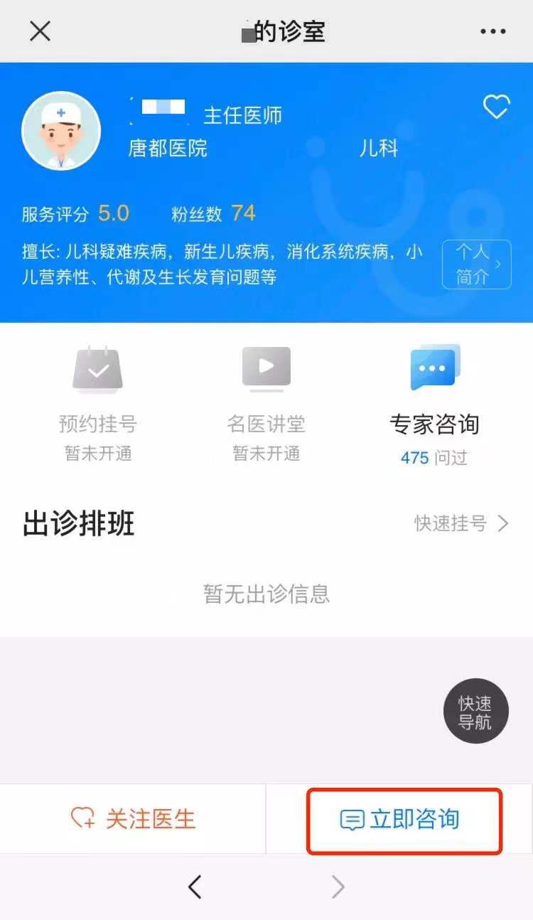 子宫内膜息肉借卵做试管成功率