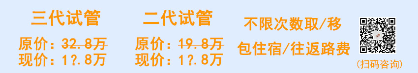 厦门做试管多少费用