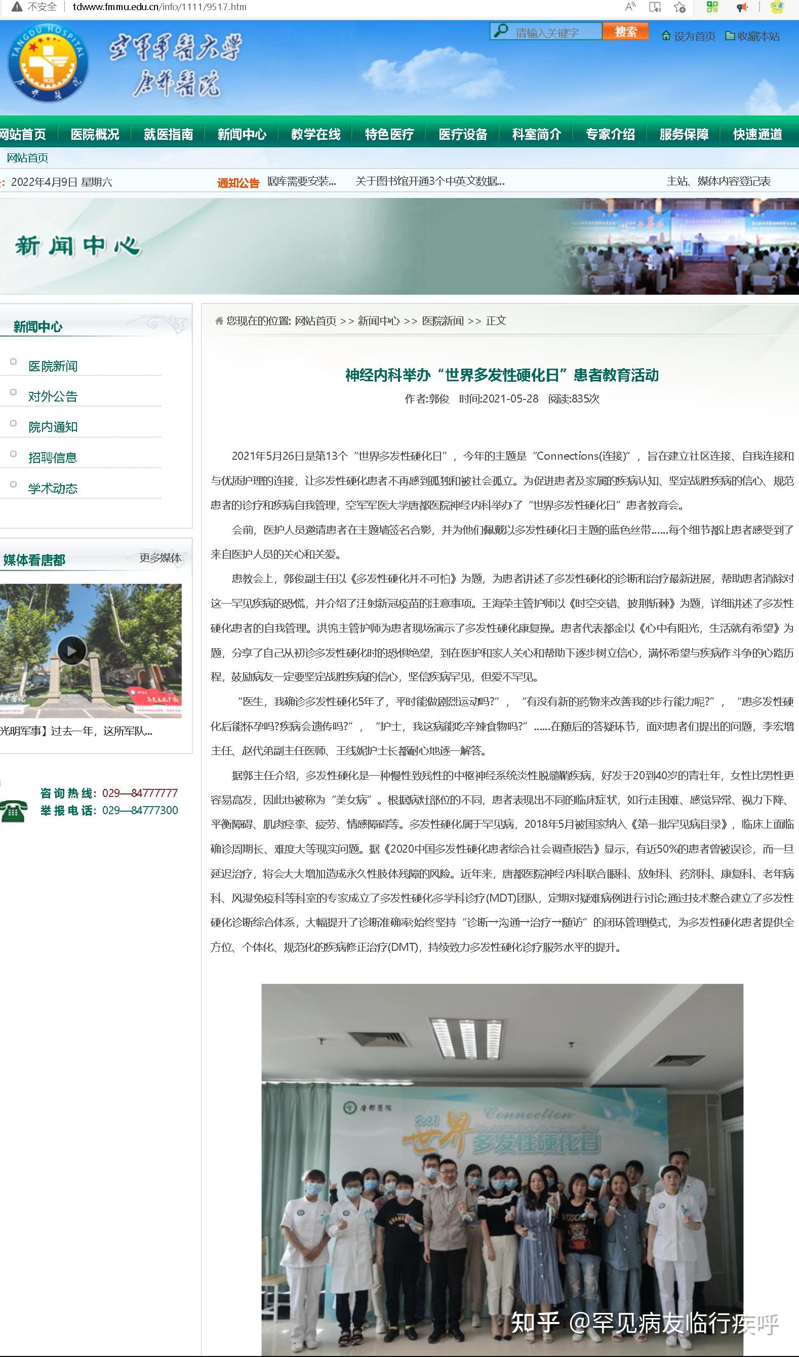 试管移植后的饮食禁忌与食谱推荐!