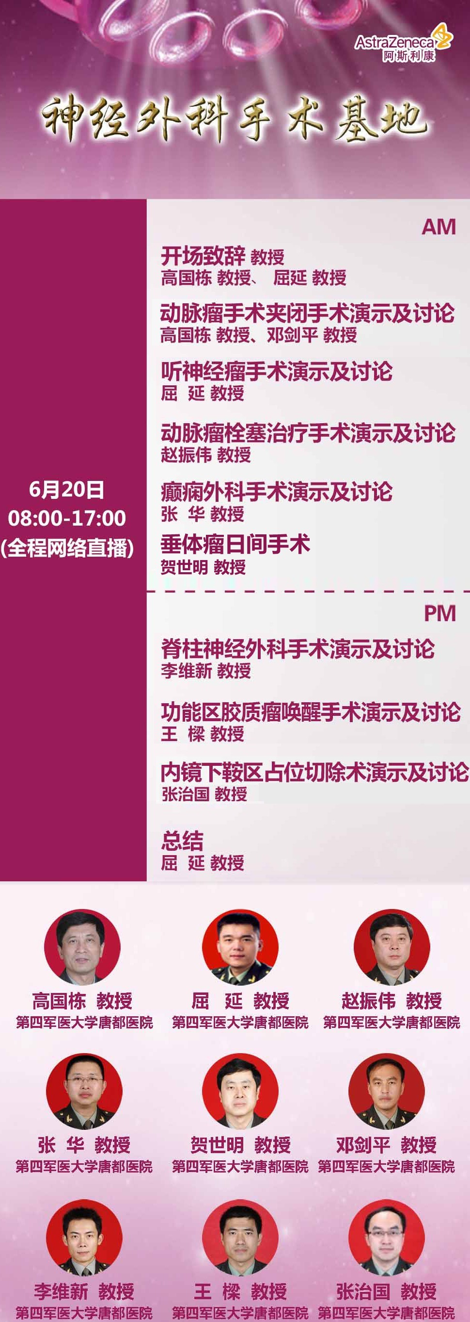 试管婴儿三代需要多少钱