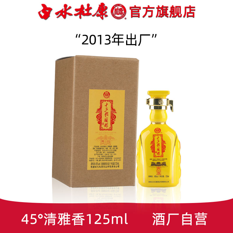 做试管成功率是多少