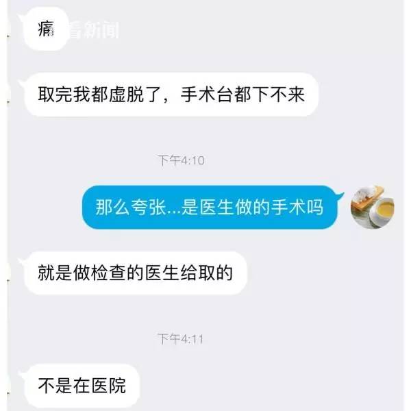 2023年厦门有做三代在哪里找代生机构的医院吗？