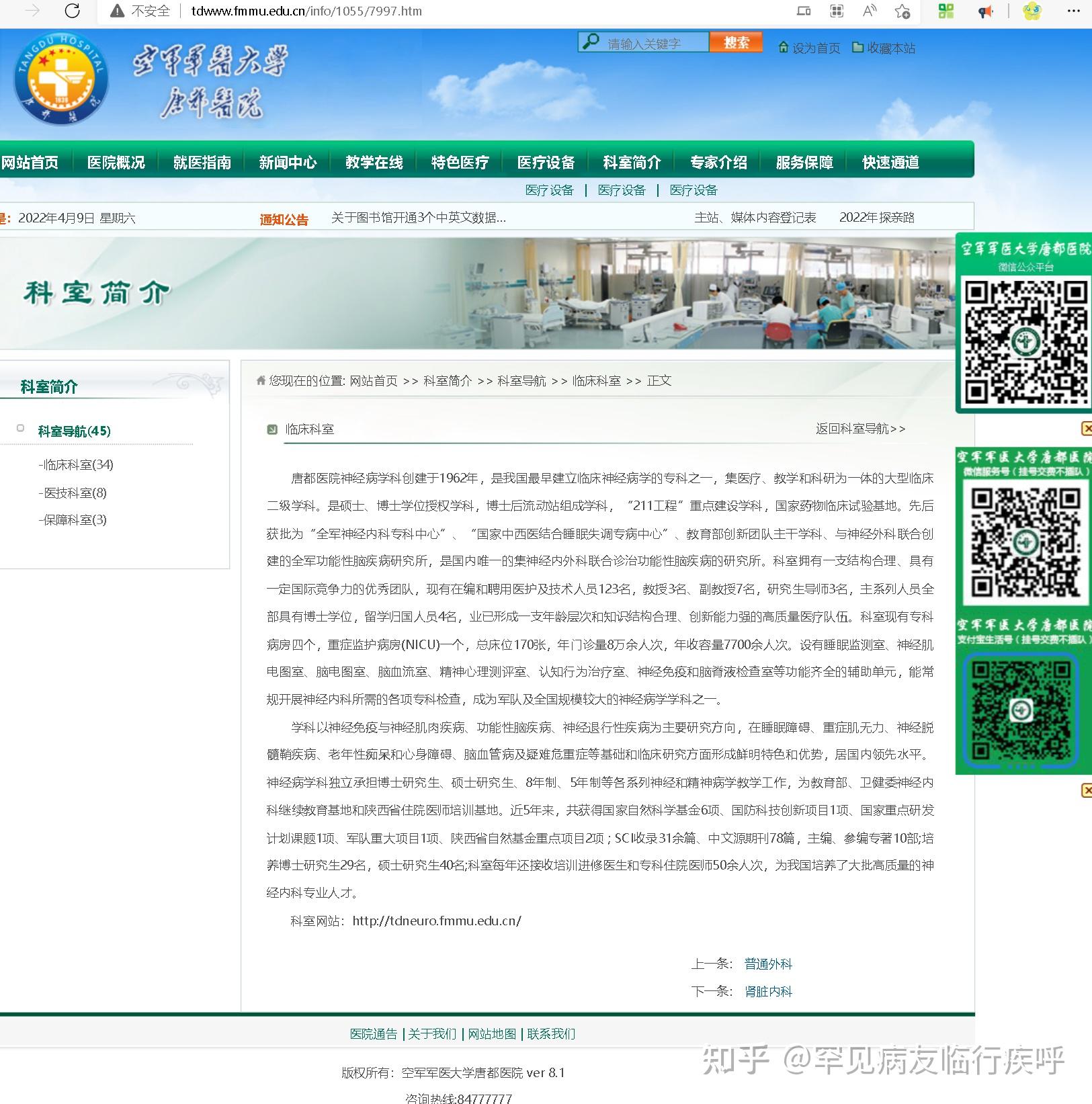 厦门市二胎时代怀生孩子费用介绍