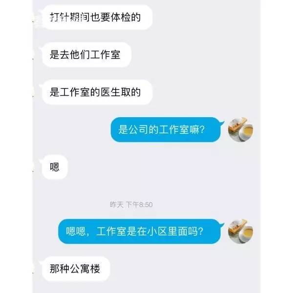 国内代怀机构可用鲜胚