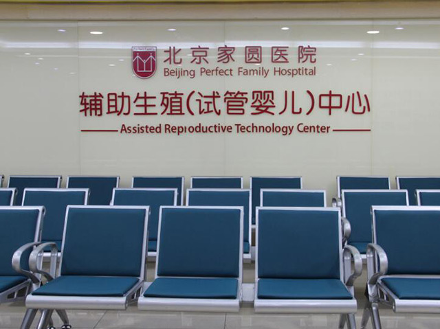 身体正常想要男孩能有试管代怀公司吗吗（附