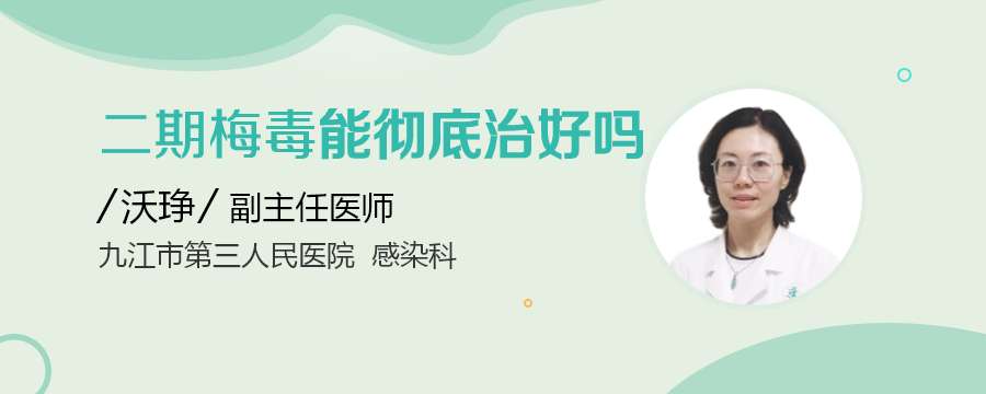 厦门第三代找借卵试管代怀包生男孩医院排名（有医院名单吗？）