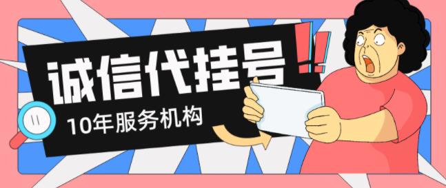 2024年厦门市代生孩子收费单周期费用多少钱（内附更新机构最新地址和介绍）
