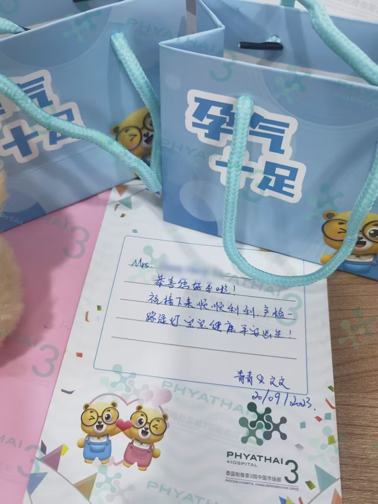招爱心供卵（爱心贺卡）