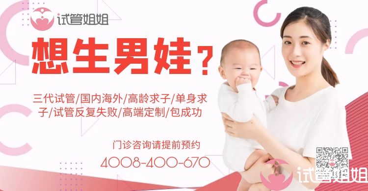 三代试管包男孩进周后多久取卵（取卵前有哪些注意事项）