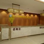 代生孩子电话婴儿前做胸片检查的目的（会不会对怀孕有影响？）